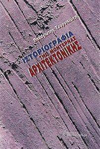 ������������� ��� ��������� ��������������