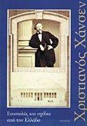 ���������� ������