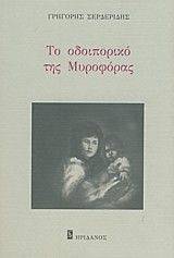 �� ���������� ��� ���������