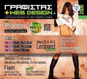 ���������+WEB DESIGN ������ 46 (+DVD)