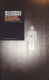 ������ �������