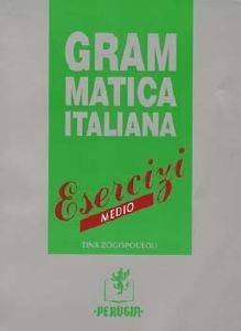 GRAMMATICA ITALIANA ESERCIZI LIVELLO MEDIO GRAMMATICA ITALIANA ESERCIZI LIVELLO MEDIO