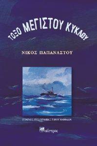 ���� �������� ������