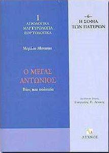 � ����� ��������. ���� ��� ��������