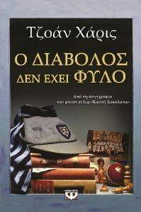 � �������� ��� ���� ����