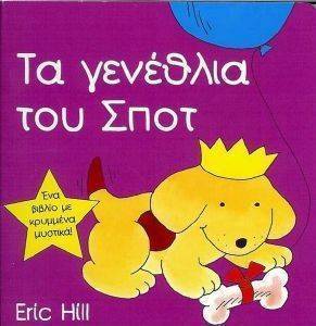 �� �������� ��� ����