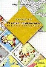 �������� ��� ������� �����������