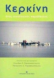 ������� ���� ����������� ����������