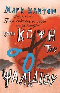 ���� ���� ��� ��������