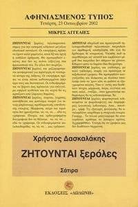 ��������� �������