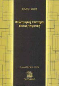 ����������� ��������