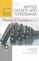 ����� ������� ��� �����������;