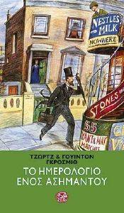 �� ���������� ���� ���������