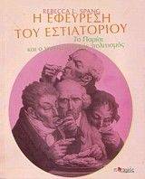 � �������� ��� �����������