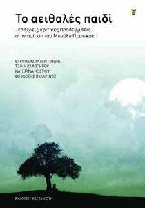 �� �������� �����