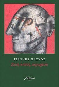 ��� ����� �������