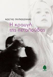 � ������ ��� ����������