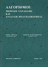 ���������� ������� ��������� ��� ������� ��������������