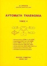 �������� ��������� ��