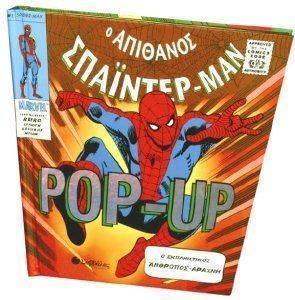 � �������� �����������