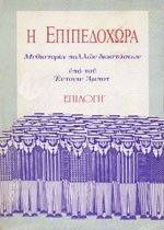 � �����������