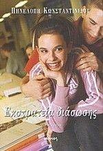 ���������� ��������