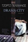 DRAMA CITY DRAMA CITY