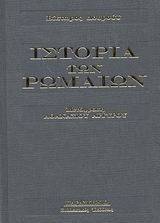 ������� ��� �������