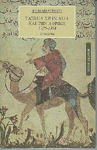       1325-1354