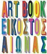 ART BOOK  