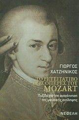      MOZART