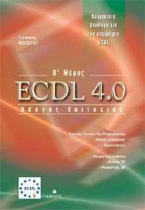 ECDL 4.0    