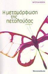 � ����������� ��� ����������