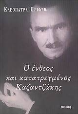 � ����� ��� ������������� �����������