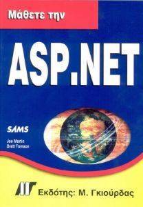   ASP. NET