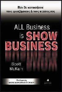 ALL BUSINESS IS SHOW BUSINESS ������� ����