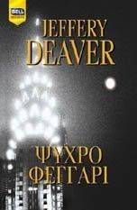 ����� �������