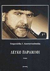 ����� ��������