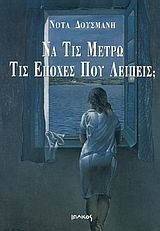       ;