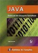 JAVA    