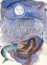 �������� ��� �� �������