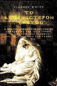 �� ������������ ������