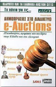 E-AUCTIONS       