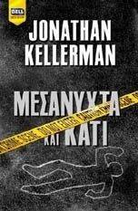 ��������� ��� ����