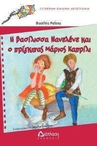 � ��������� �������� ��� � ��������� ����� �������