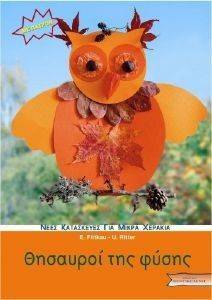 �������� ��� �����