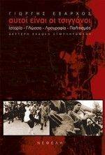 ����� ����� �� ���������