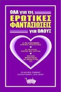 ��� ��� ��� �������� ������������ ��� �����