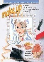 MAKE UP -     