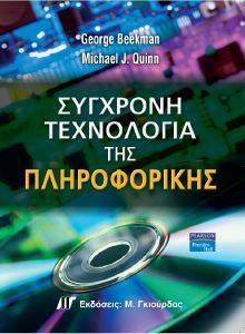 �������� ���������� ��� ������������